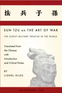 The Art of War﻿